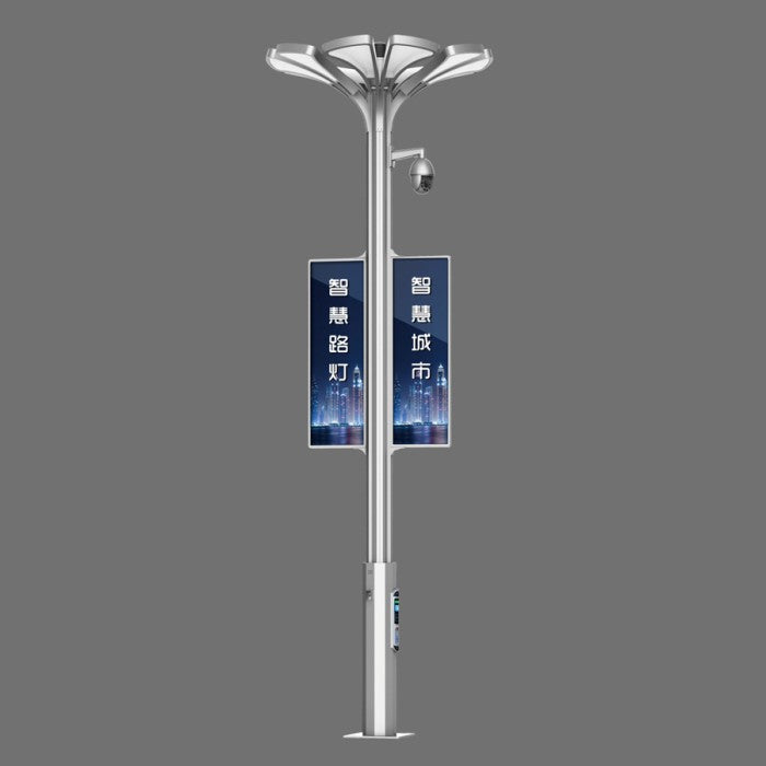 SMART TREE