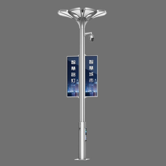 SMART TREE