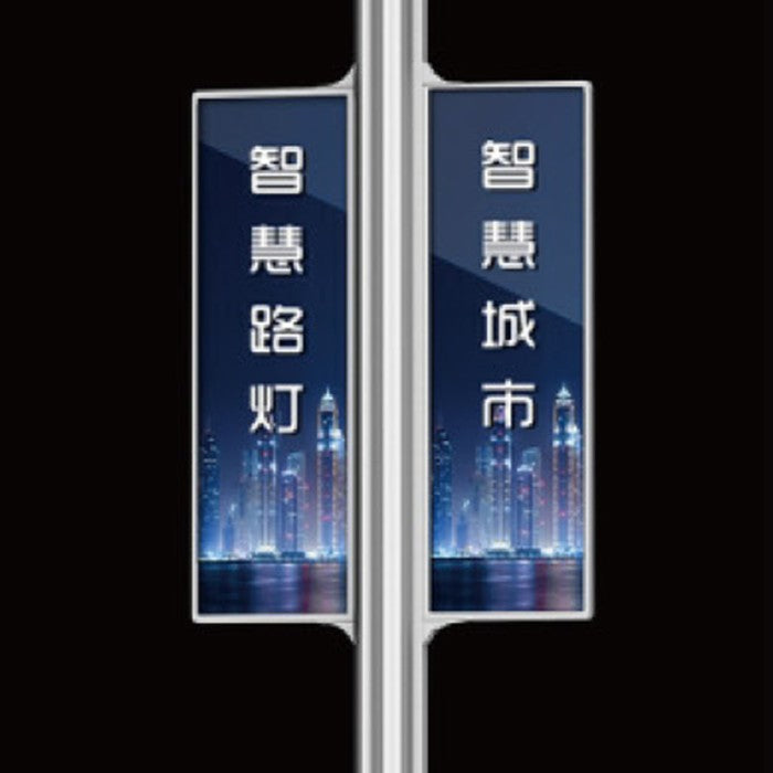 SMART TREE