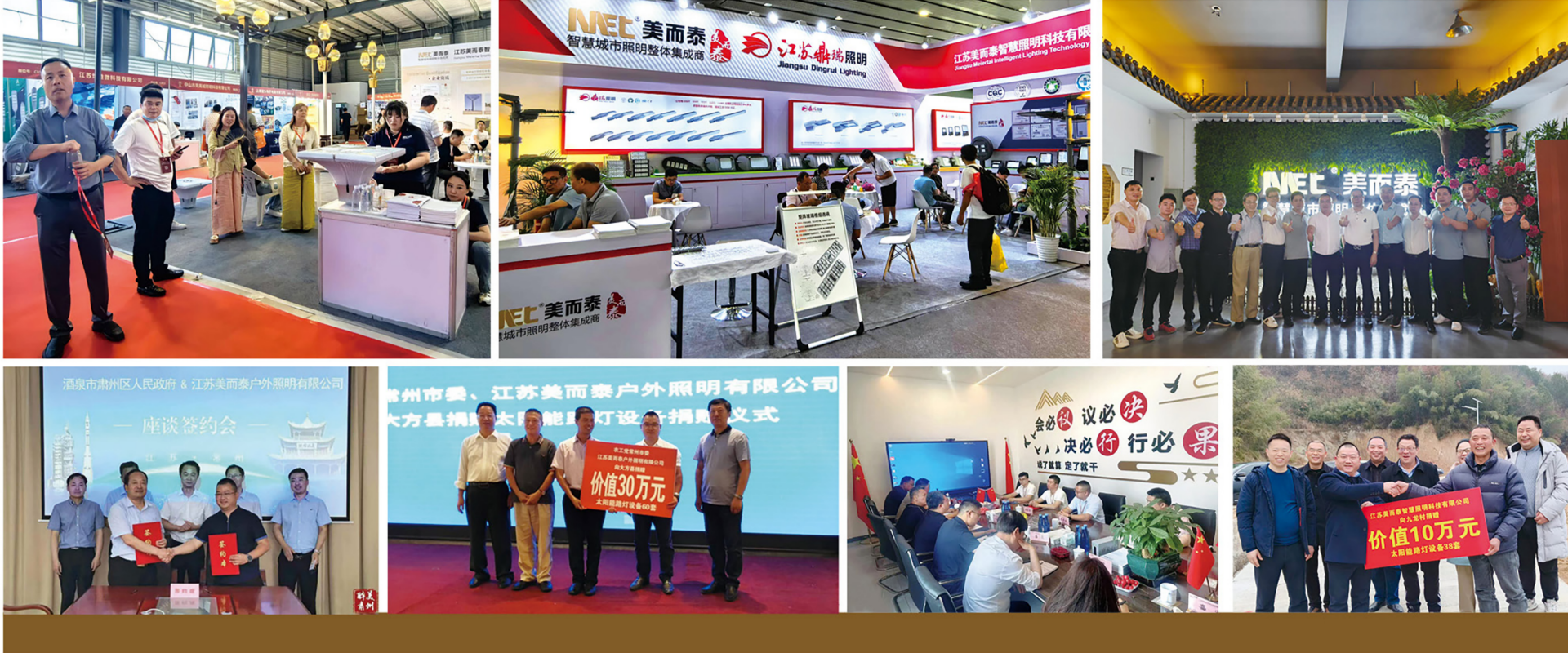 Professional solar street lighting project by METSOLAR