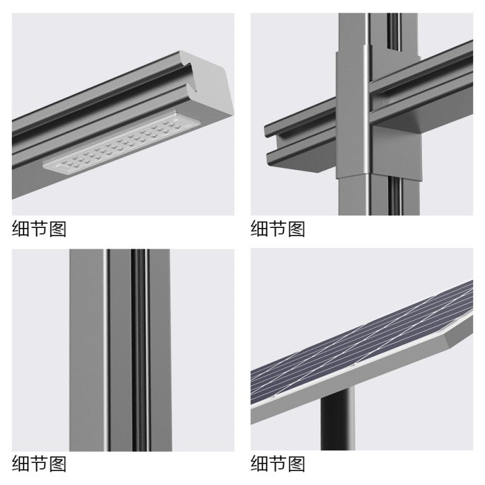 Detail views of Gazing Upward Series solar street light pole including LED module, pole structure and solar panel