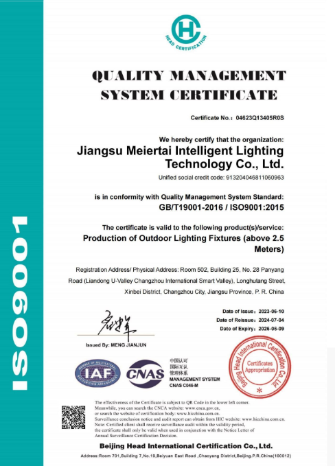 Solar Street Light CE and ISO Certifications