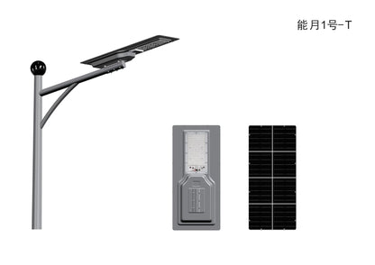 Neng Yue 1 all-in-one solar street light kit with lamp body, solar panel and pole mounting structure