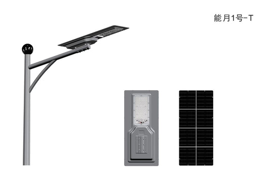 Neng Yue 1 all-in-one solar street light kit with lamp body, solar panel and pole mounting structure