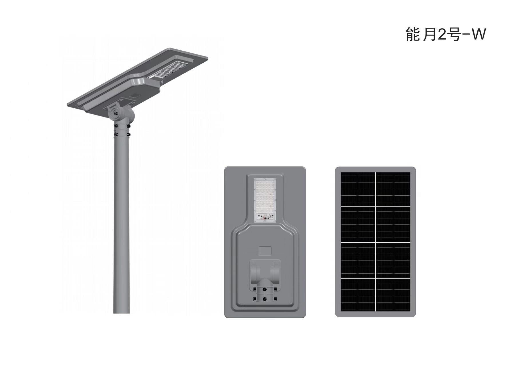 Neng Yue 2 all-in-one solar street light kit with 60W lamp body, solar panel and pole mounting design