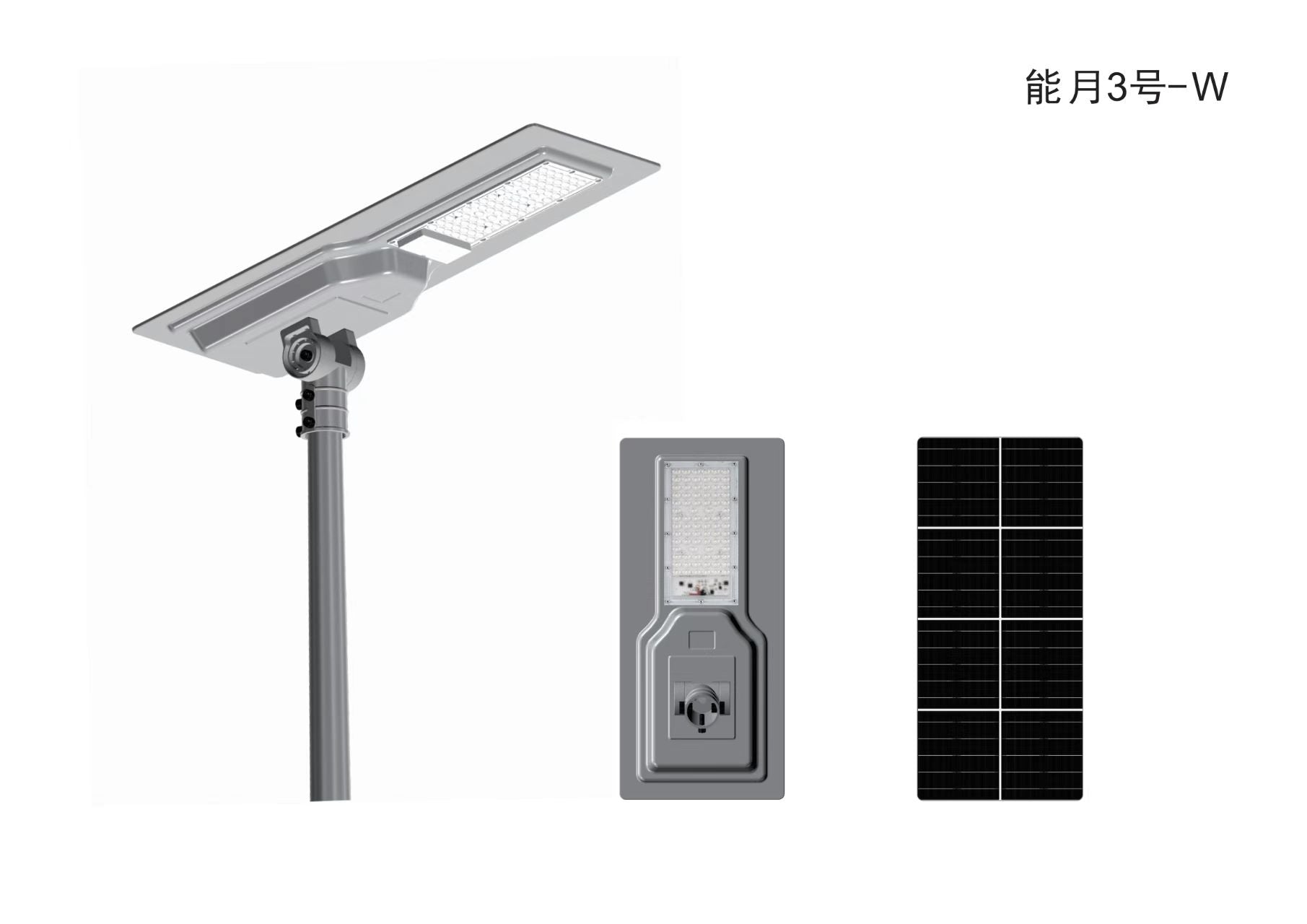  Neng Yue 3 all-in-one solar street light kit with high power lamp body, solar panel and adjustable bracket