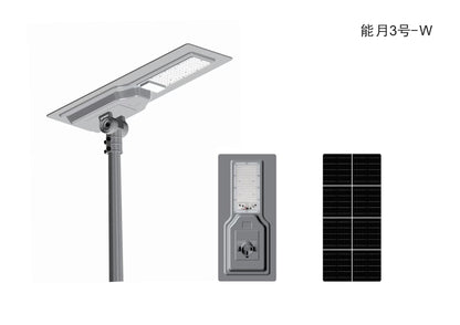  Neng Yue 3 all-in-one solar street light kit with high power lamp body, solar panel and adjustable bracket