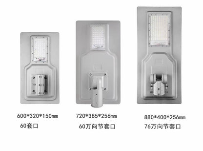 Neng Yue Series solar street light size comparison with 600mm, 720mm and 880mm lamp body options
