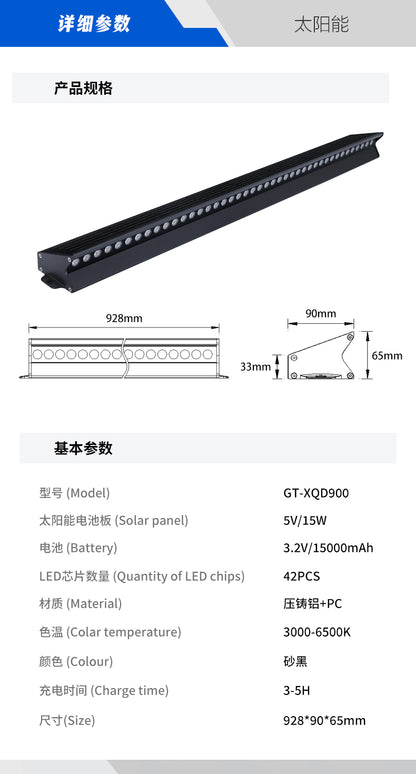  XQD900 Solar Wall Washer Light specifications with 928mm length